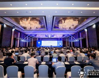 新能源會(huì)議與展覽動(dòng)態(tài) 推動(dòng)綠色未來(lái)的關(guān)鍵服務(wù)平臺(tái)