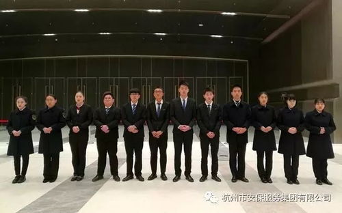 文明執勤展風采，熱情服務保平安——記我司圓滿完成2018浙江國際智慧交通產業博覽會未來交通大會安保任務